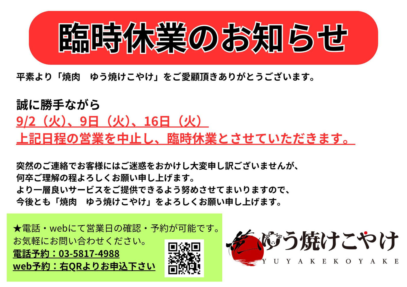画像2987